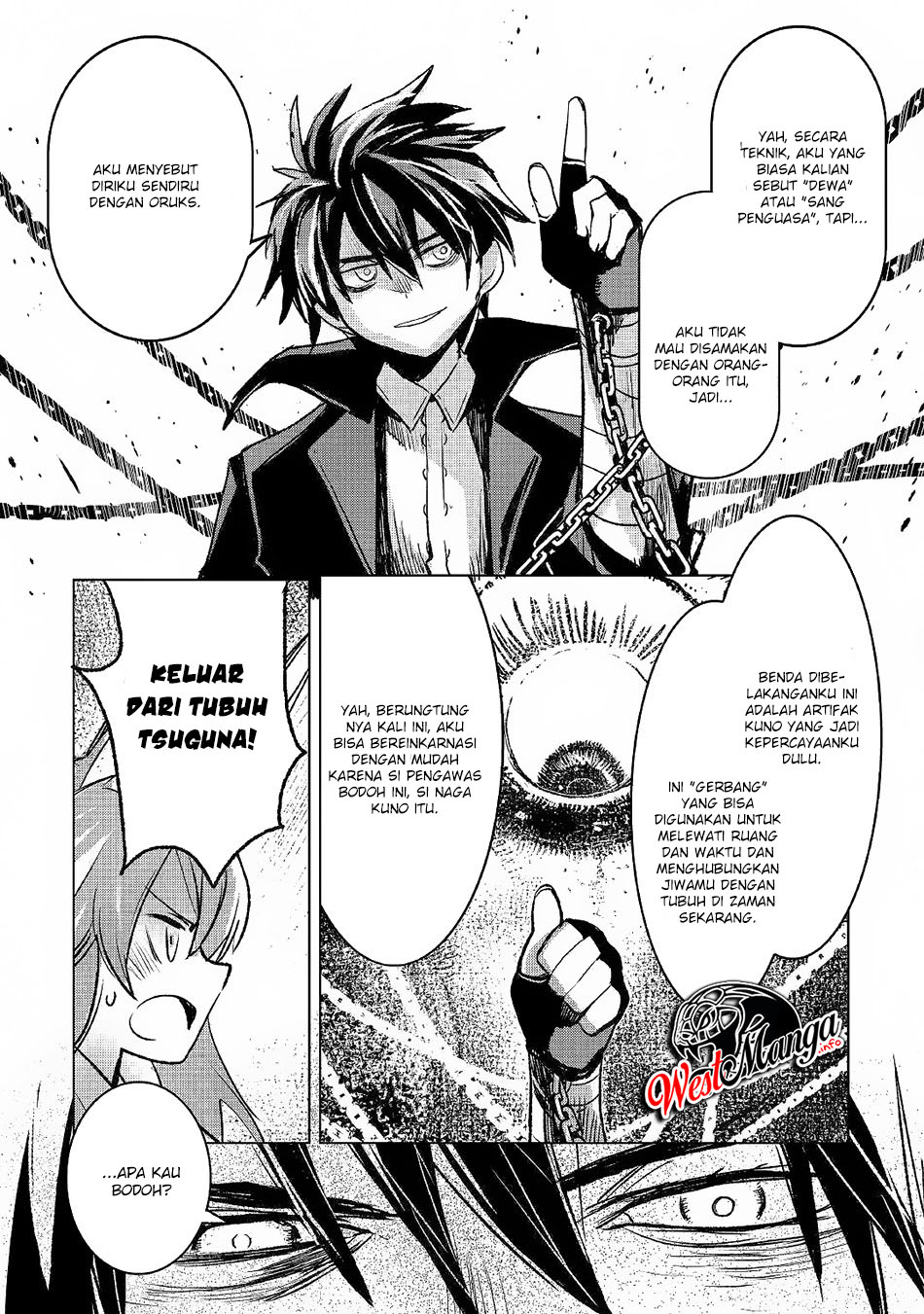 Kuro no Souzou Shoukanshi Chapter 25 page 12