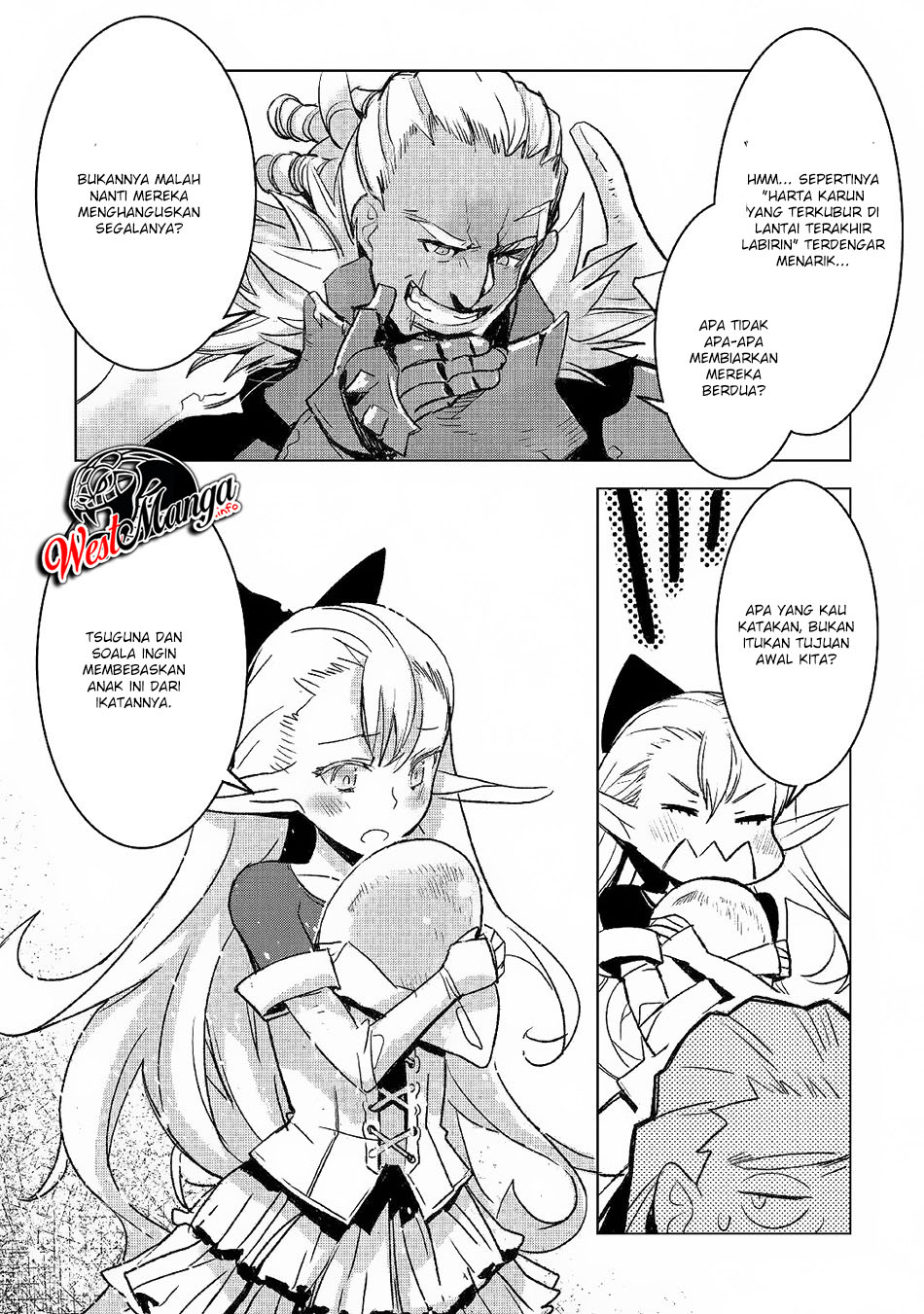 Kuro no Souzou Shoukanshi Chapter 25 page 3