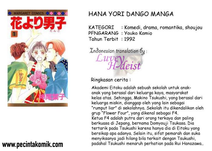 Hana yori Dango Chapter 01