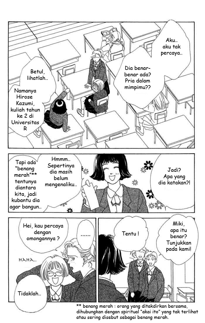 Hana yori Dango Chapter 05.5