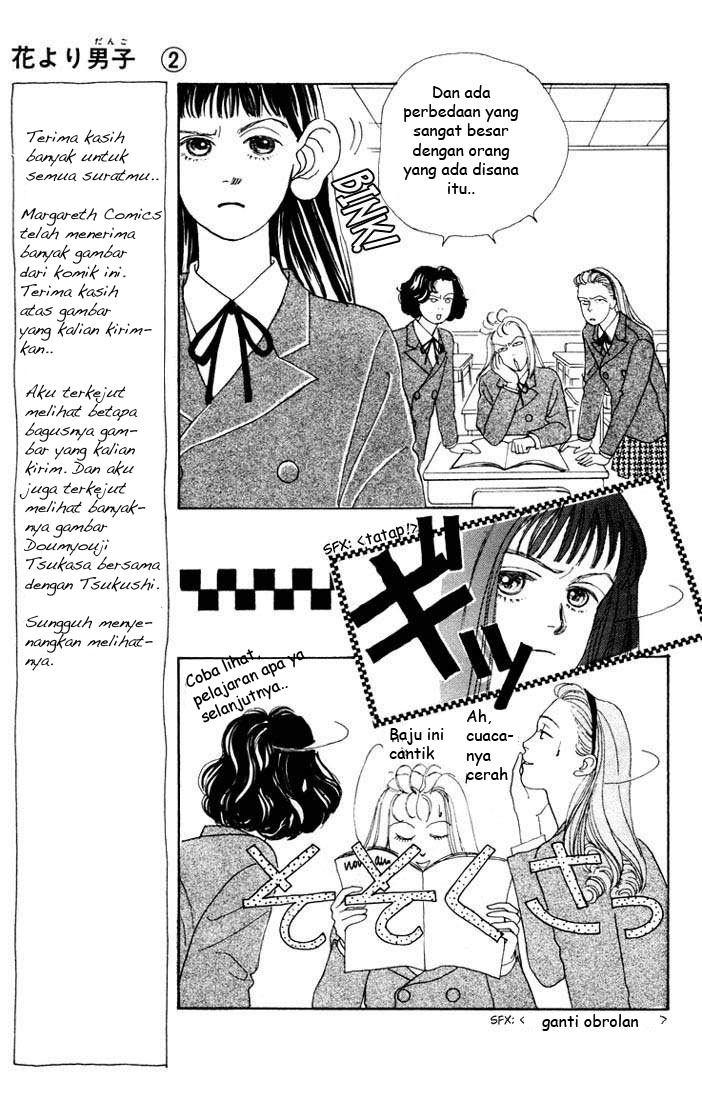Hana yori Dango Chapter 06