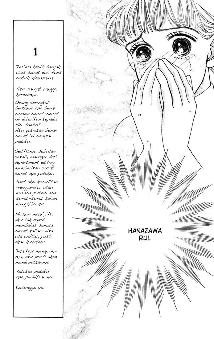 Hana yori Dango Chapter 12