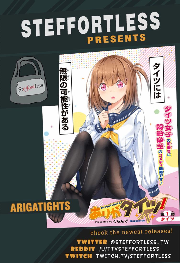 Arigatights Chapter 03