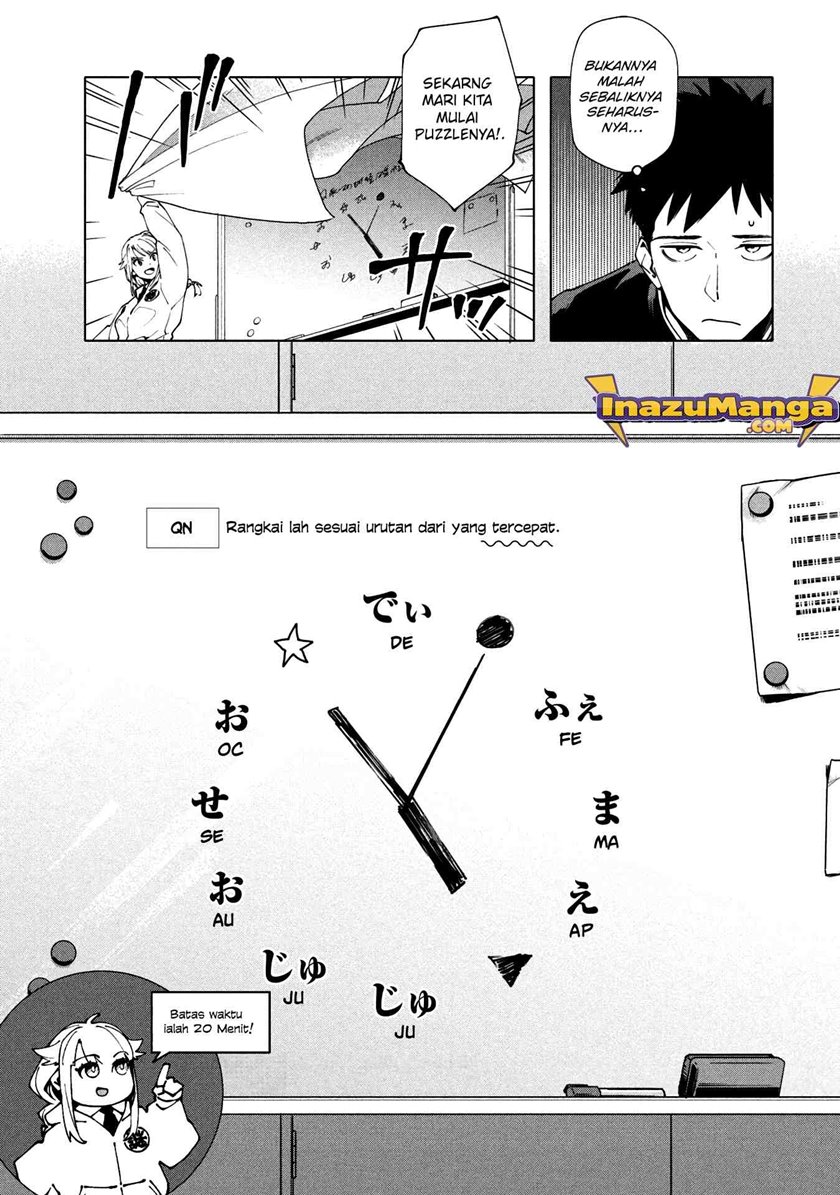 More Puzzling Than A Riddle Chapter 02 page 8