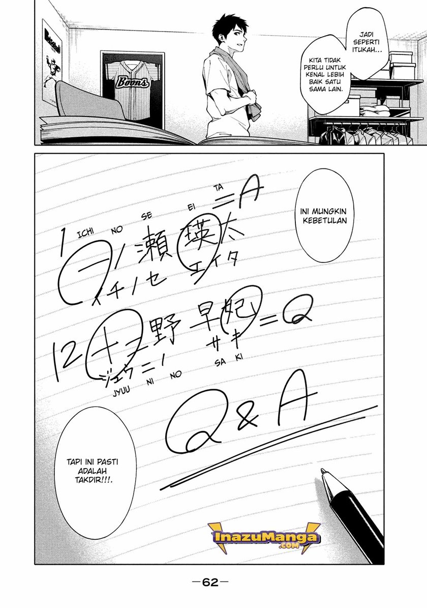 More Puzzling Than A Riddle Chapter 02 page 25
