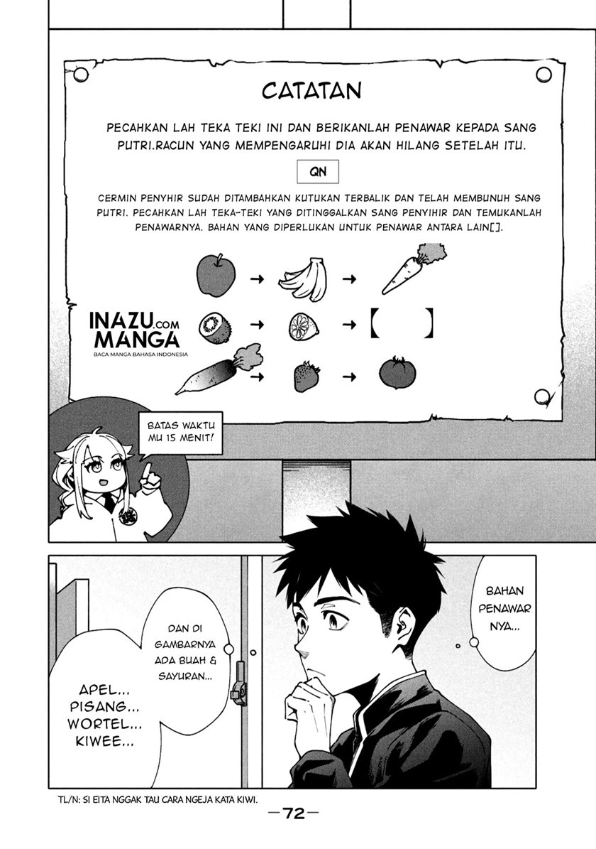 More Puzzling Than A Riddle chapter 3 halaman 9