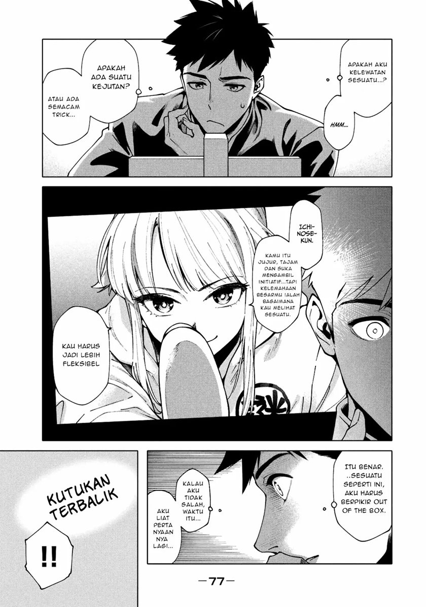 More Puzzling Than A Riddle chapter 3 halaman 14
