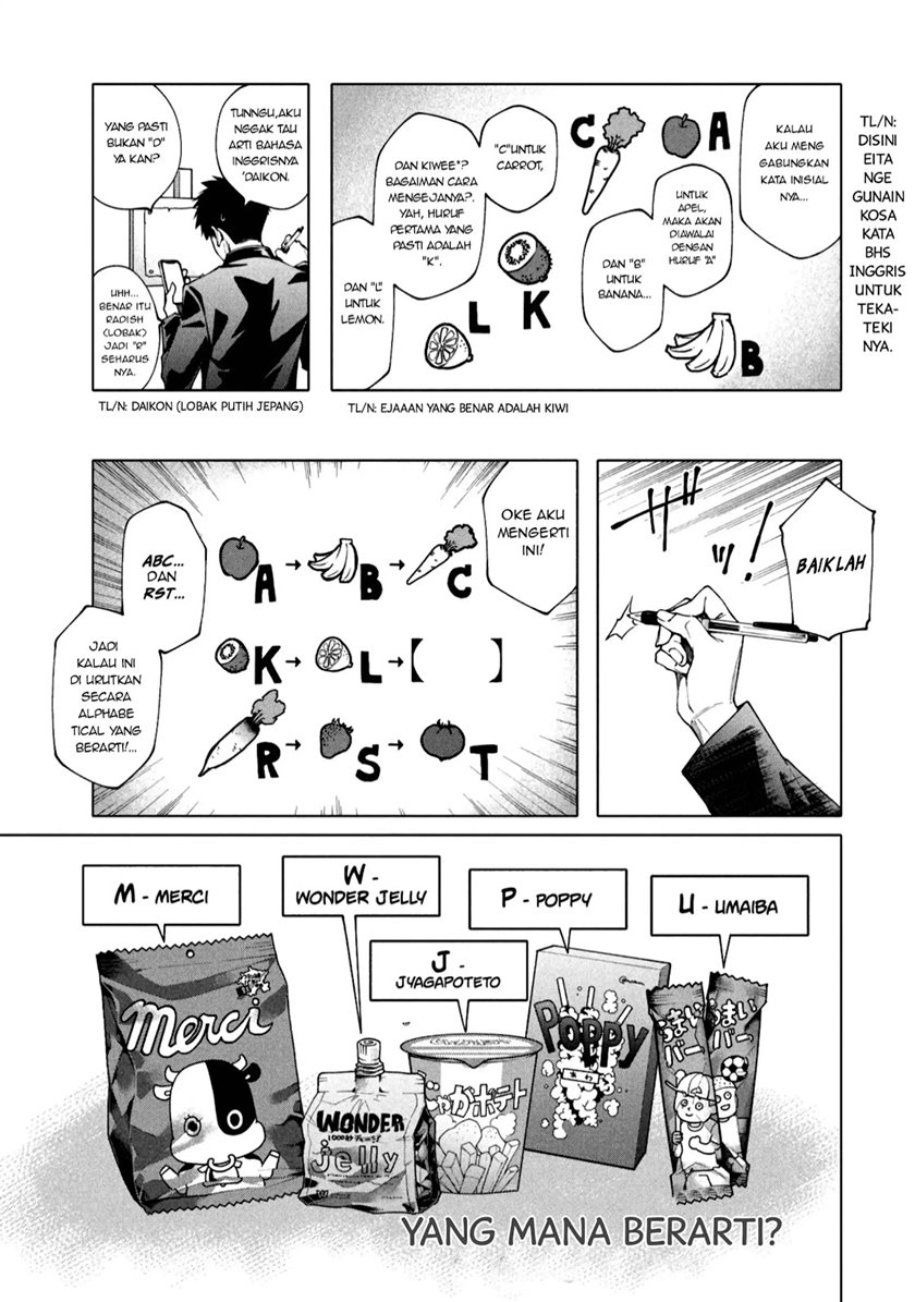 More Puzzling Than A Riddle chapter 3 halaman 10