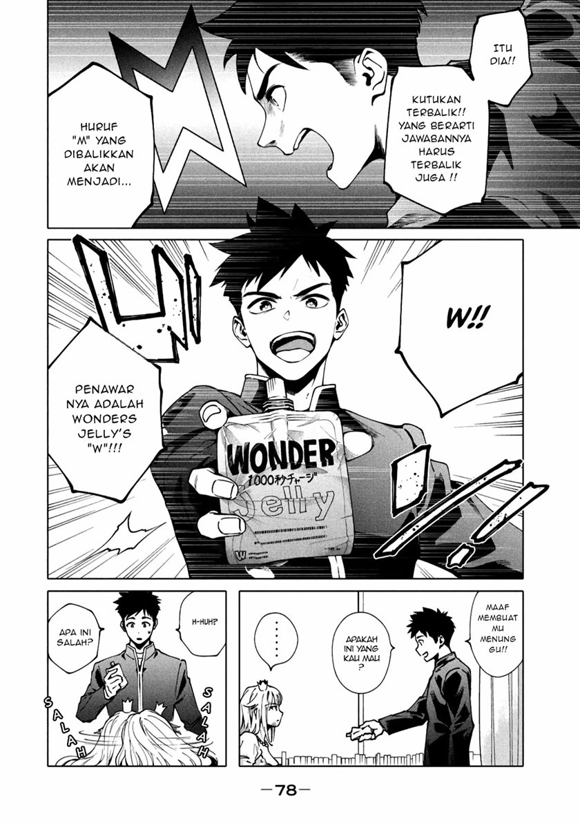 More Puzzling Than A Riddle chapter 3 halaman 15