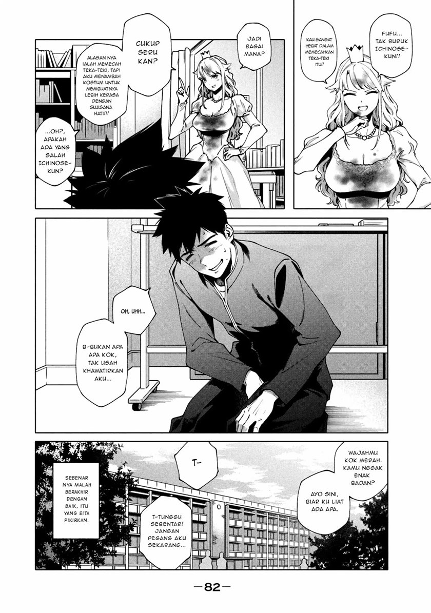 More Puzzling Than A Riddle chapter 3 halaman 19