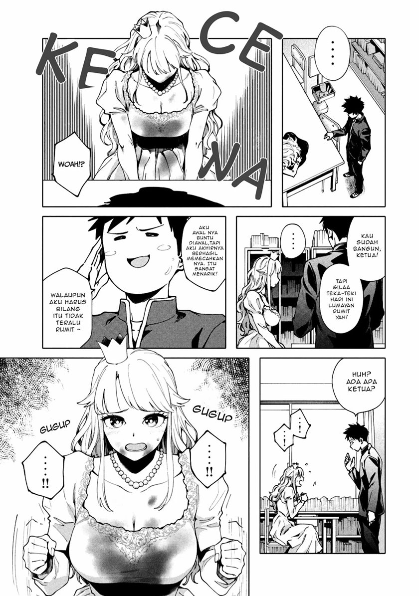More Puzzling Than A Riddle chapter 3 halaman 12