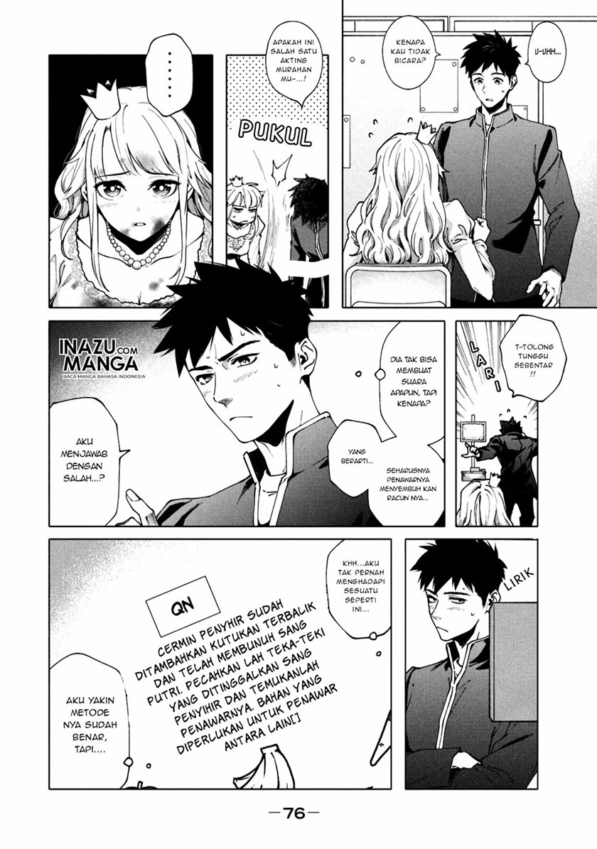 More Puzzling Than A Riddle chapter 3 halaman 13