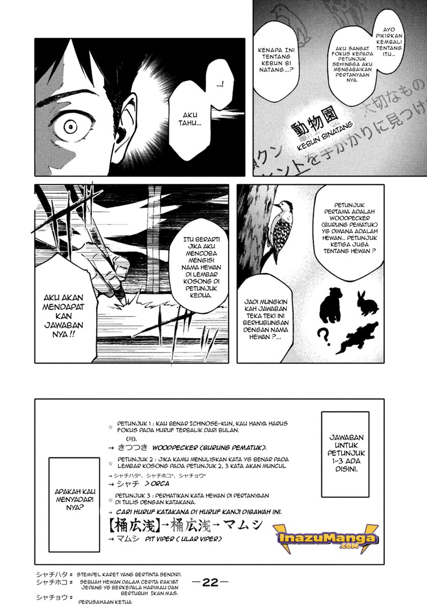 More Puzzling Than A Riddle chapter 1.2 halaman 14