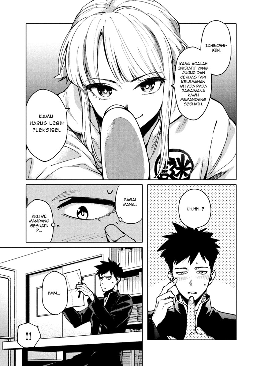 More Puzzling Than A Riddle chapter 1.2 halaman 13