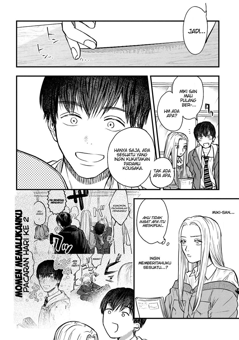 Miki-san, Daisuki desu! Chapter 02 page 12