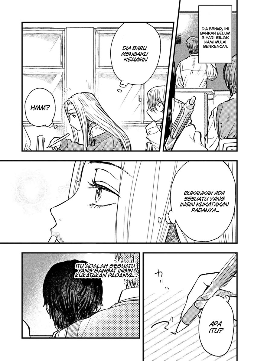 Miki-san, Daisuki desu! Chapter 02 page 11