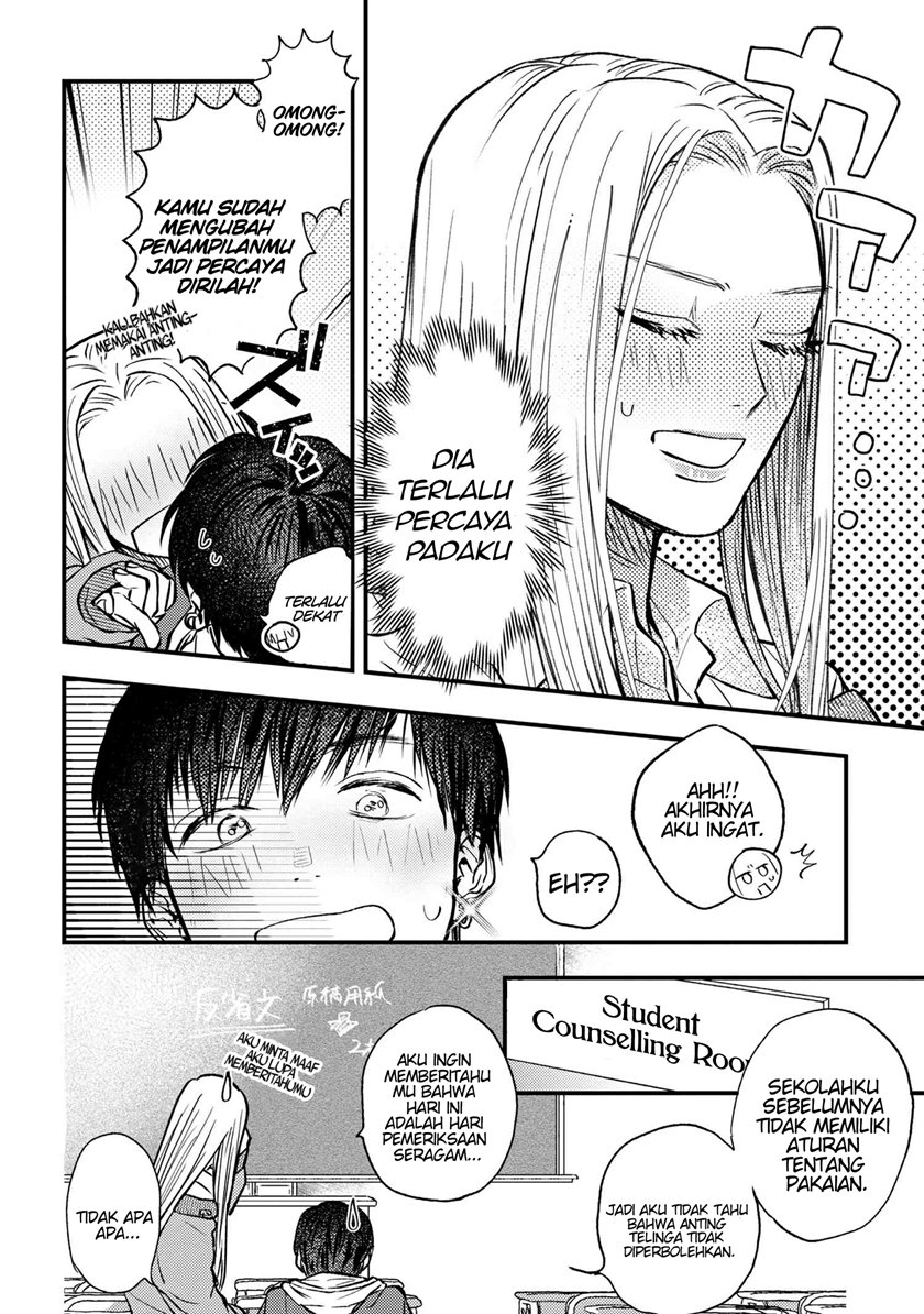 Miki-san, Daisuki desu! Chapter 02 page 18