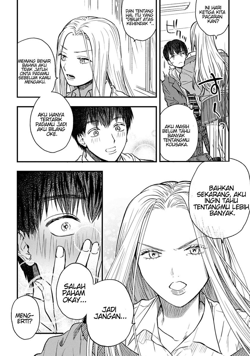 Miki-san, Daisuki desu! Chapter 02 page 16