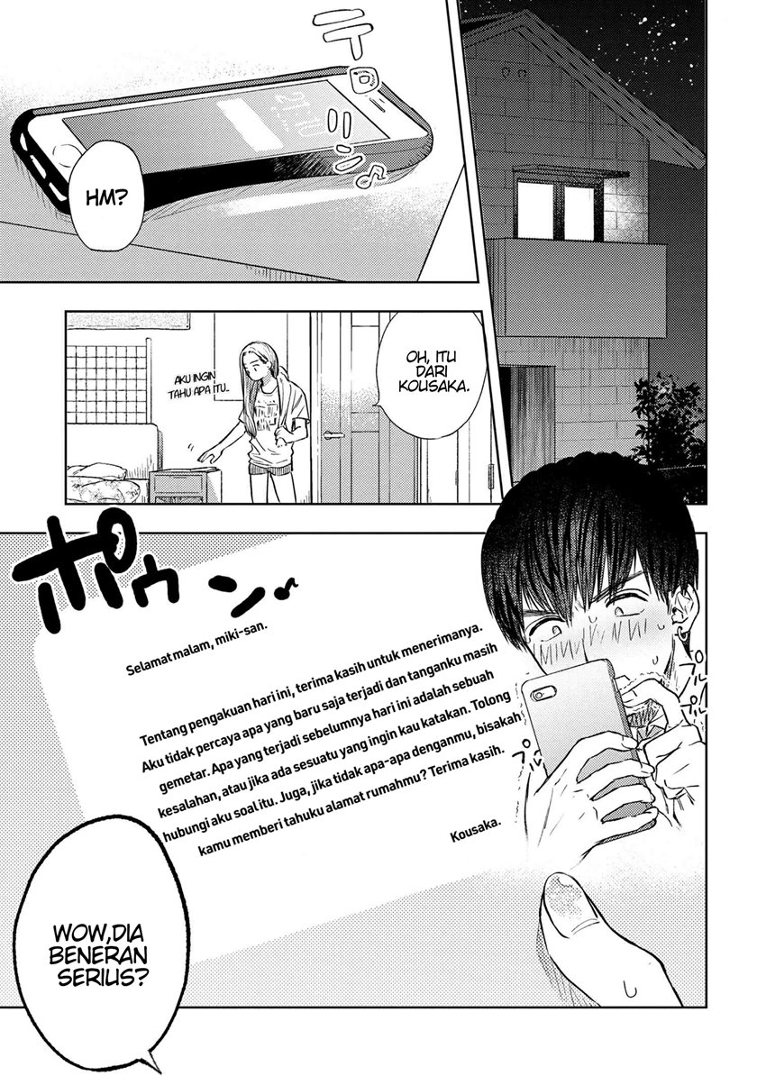 Miki-san, Daisuki desu! Chapter 02 page 1
