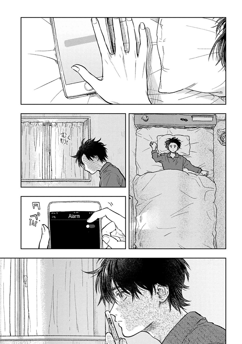 Miki-san, Daisuki desu! Chapter 03 page 1