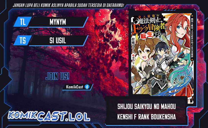 Shijou Saikyou no Mahou Kenshi F Rank Boukensha ni Tensei Suru ~ Kensei to Matei 2 Tsu no Zense omotta Otoko no Eiyuutan Chapter 100