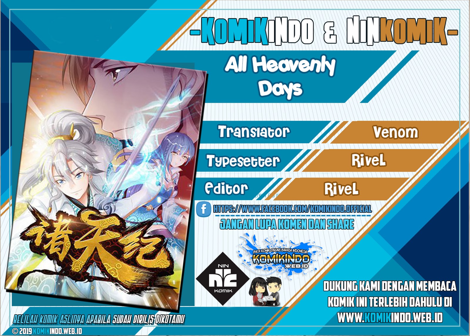 All Heavenly Days Chapter 01
