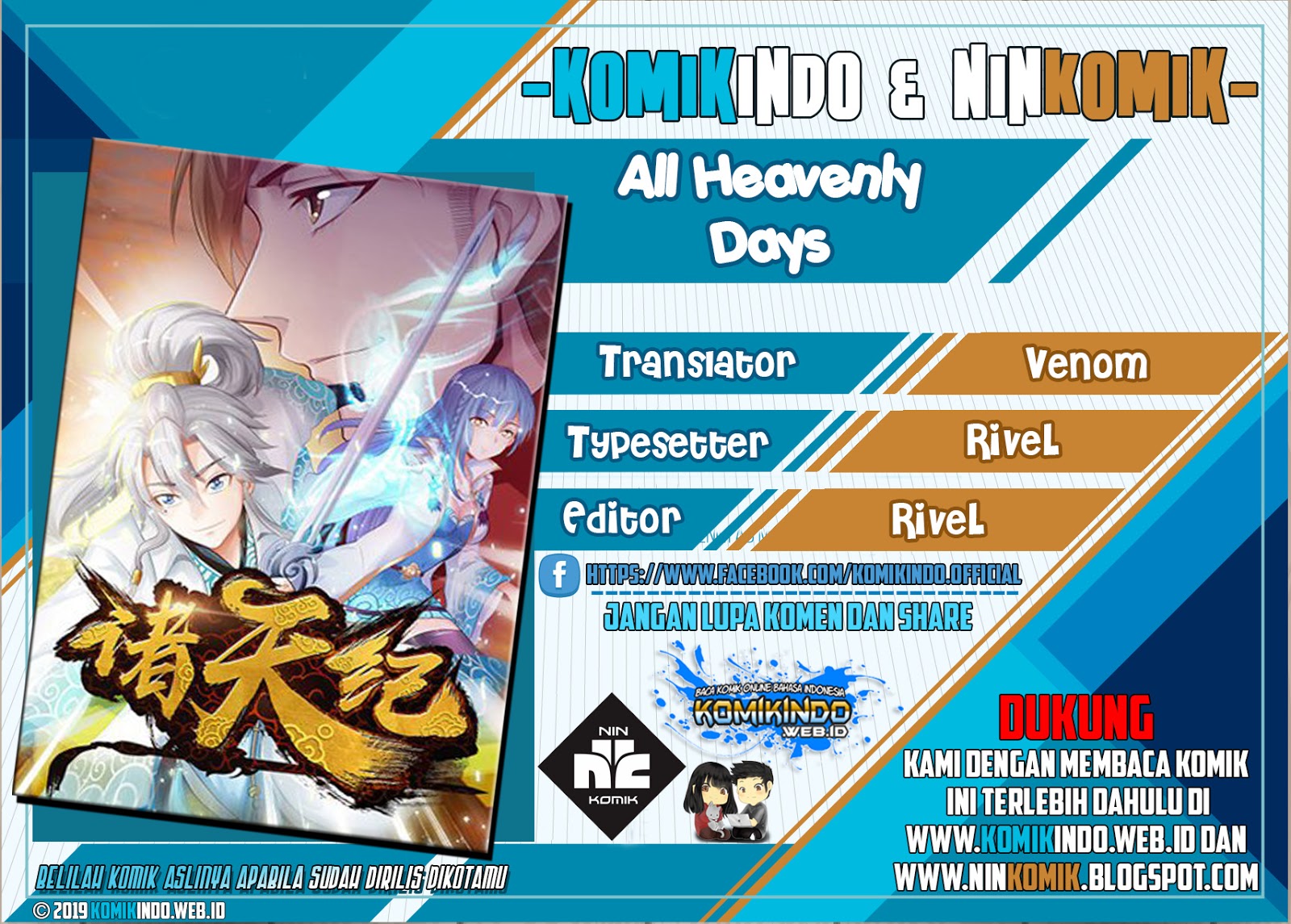 All Heavenly Days Chapter 04