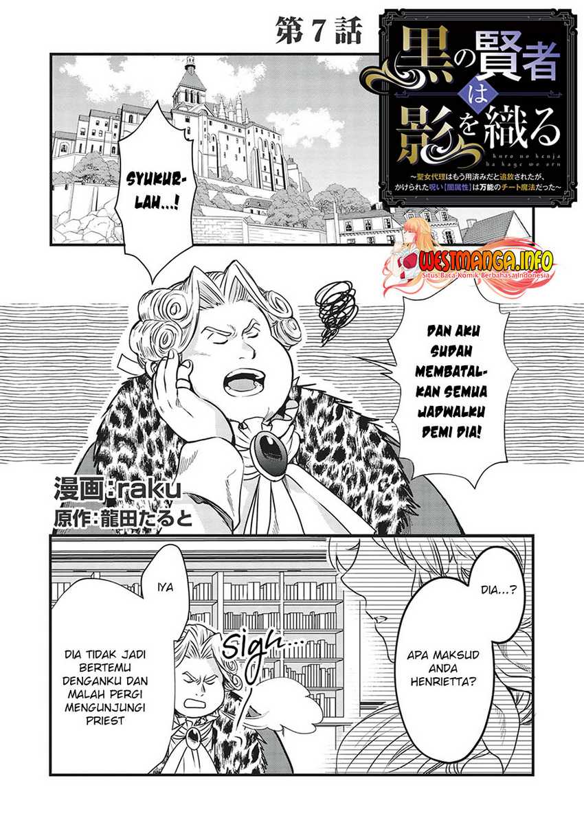 Kuro no Kenja wa Kage wo Oru Chapter 07