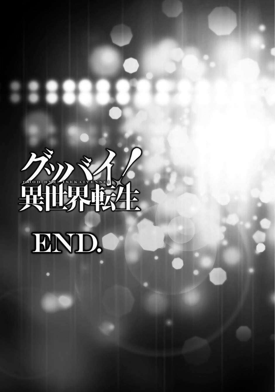 Goodbye! Isekai Tensei Chapter 18 END