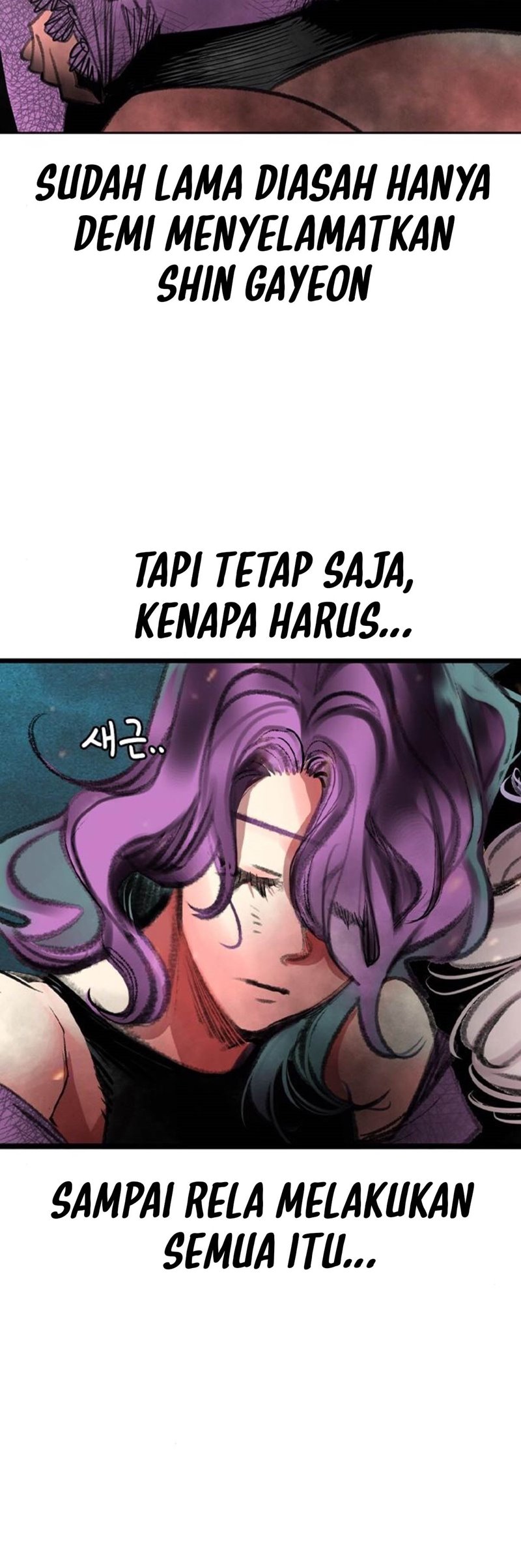 Jungle Juice Chapter 154