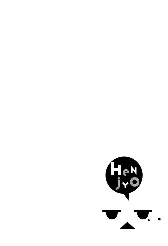 Henjo – The Strange Female High-Schooler Amaguri Senko Chapter 09