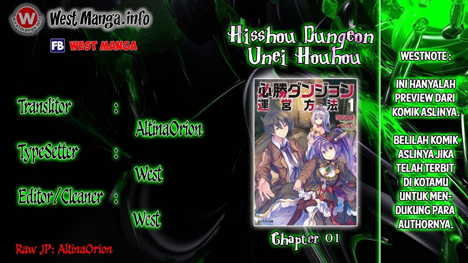 Hisshou Dungeon Unei Houhou Chapter 01