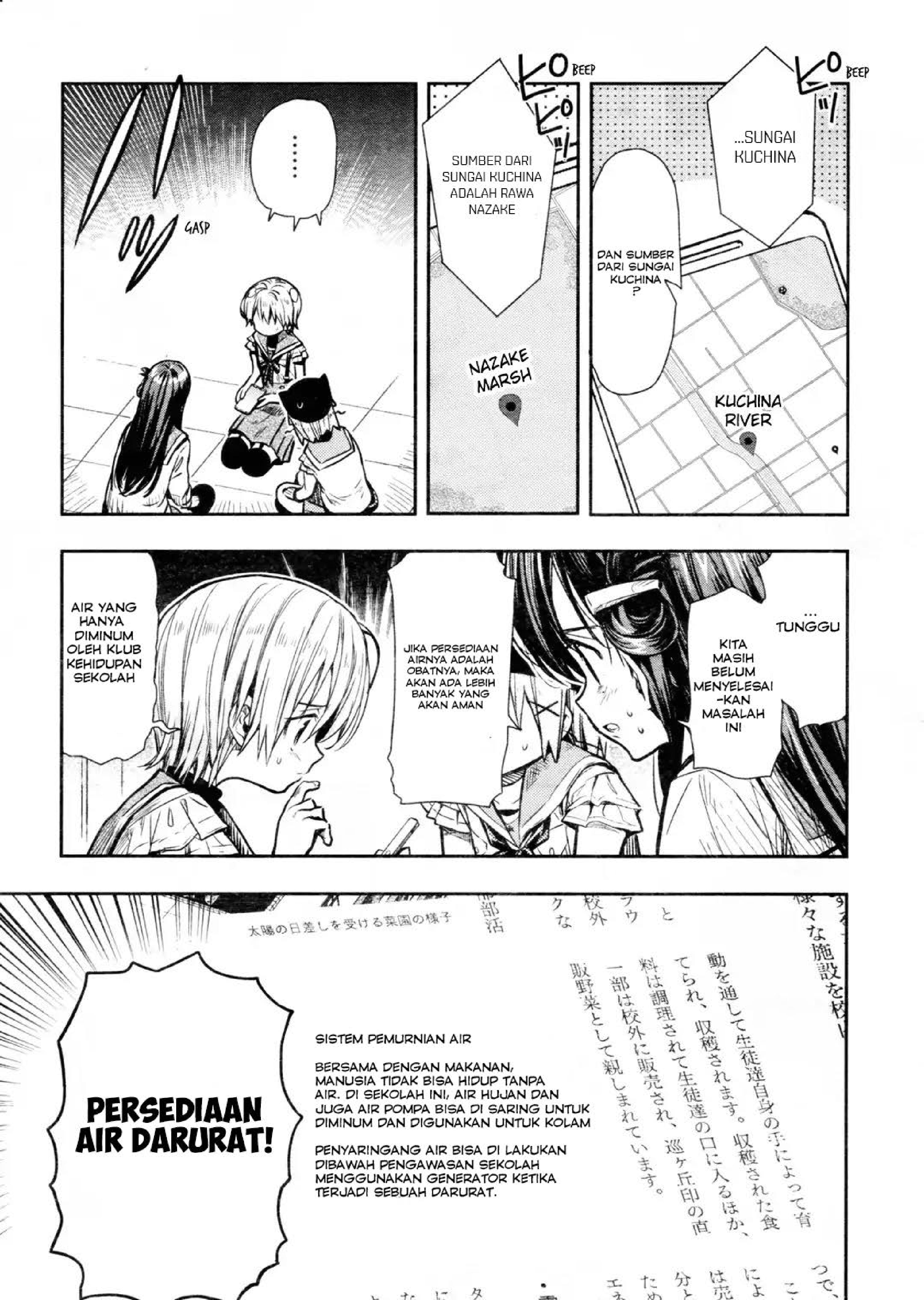 Gakkou Gurashi Chapter 71