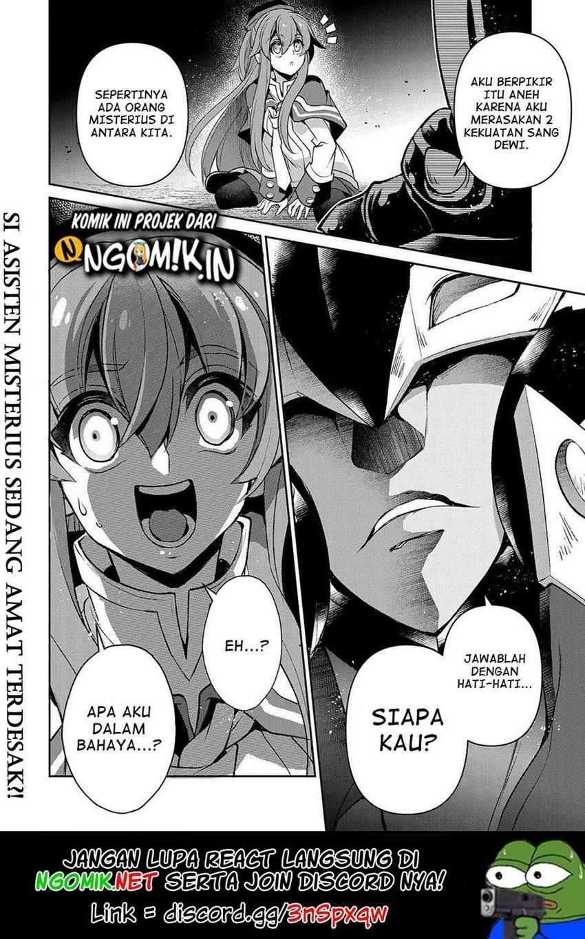 Yasei no Last Boss ga Arawareta Chapter 39