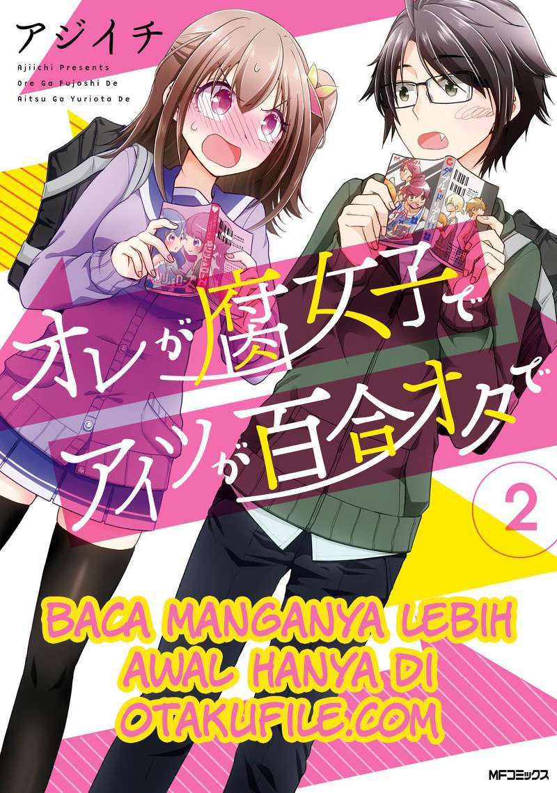 Ore ga Fujoshi de Aitsu ga Yuri-ota de Chapter 10