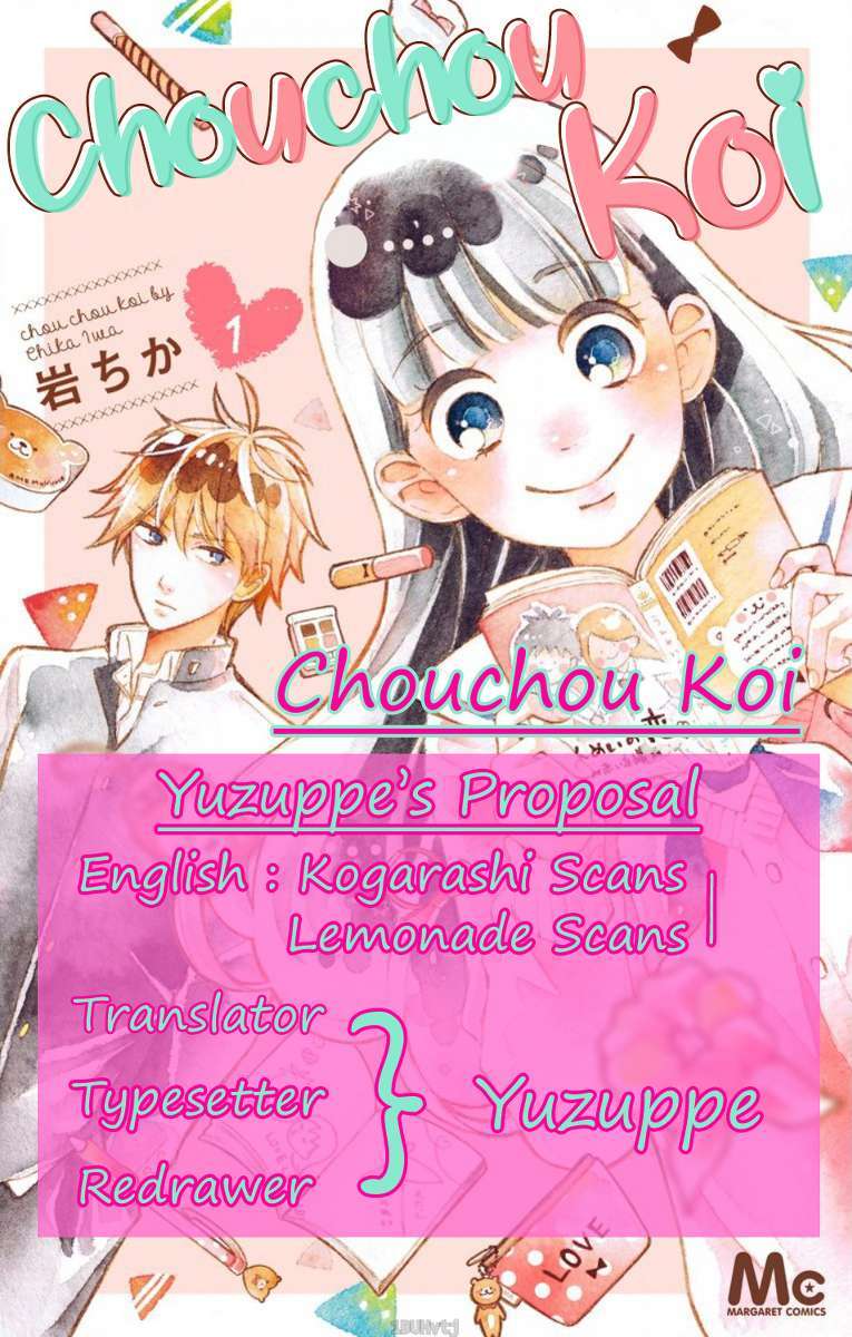 Chouchou Koi Chapter 01