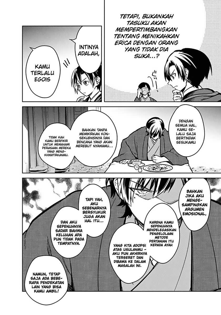 My Death Flags Show No Sign of Ending Chapter 76