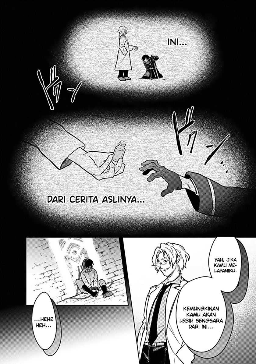 My Death Flags Show No Sign of Ending Chapter 76