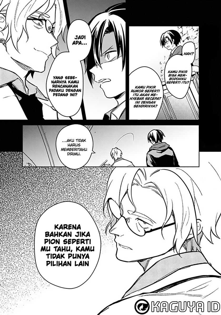 My Death Flags Show No Sign of Ending Chapter 76