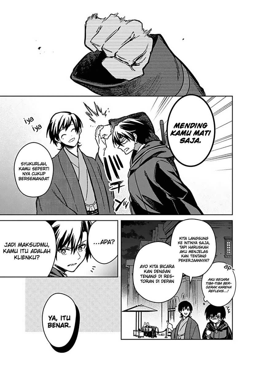 My Death Flags Show No Sign of Ending Chapter 76