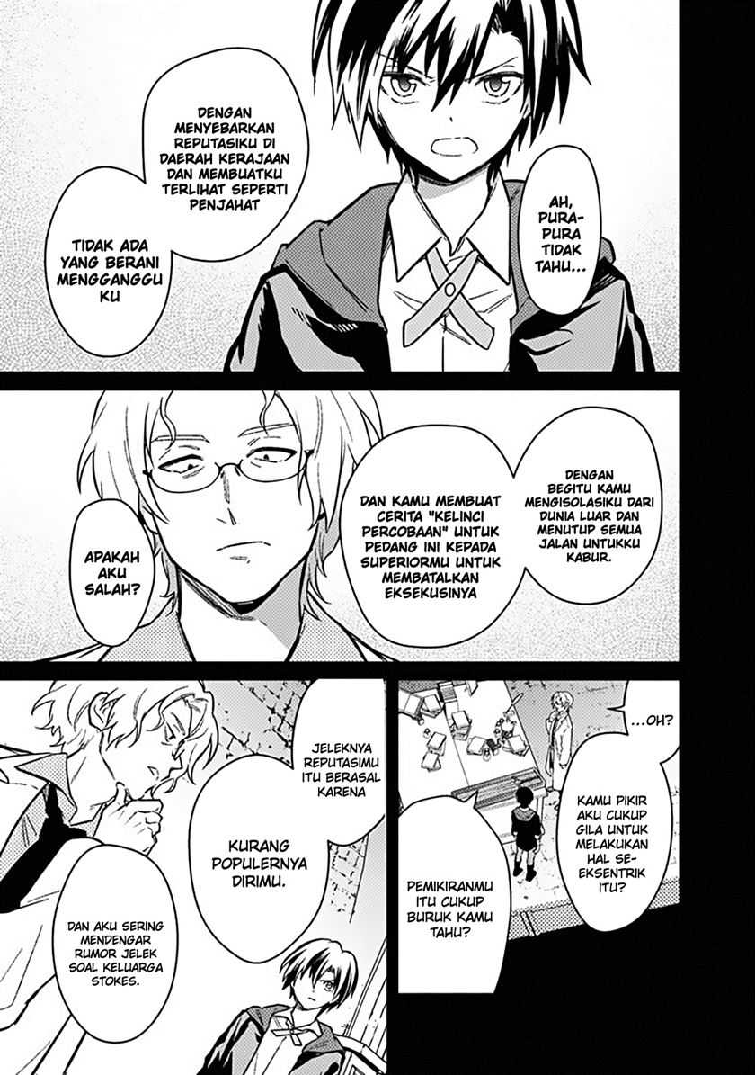 My Death Flags Show No Sign of Ending Chapter 76