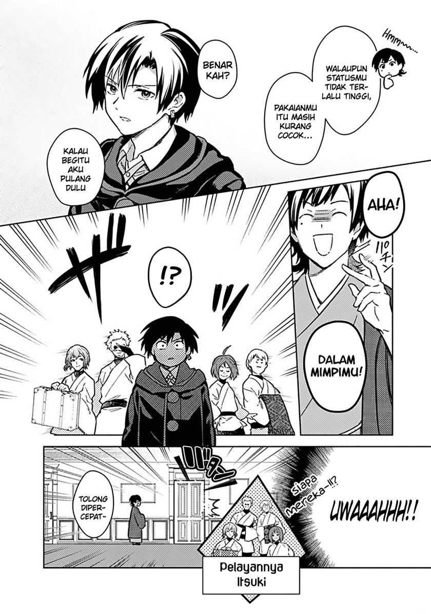 My Death Flags Show No Sign of Ending Chapter 77.1