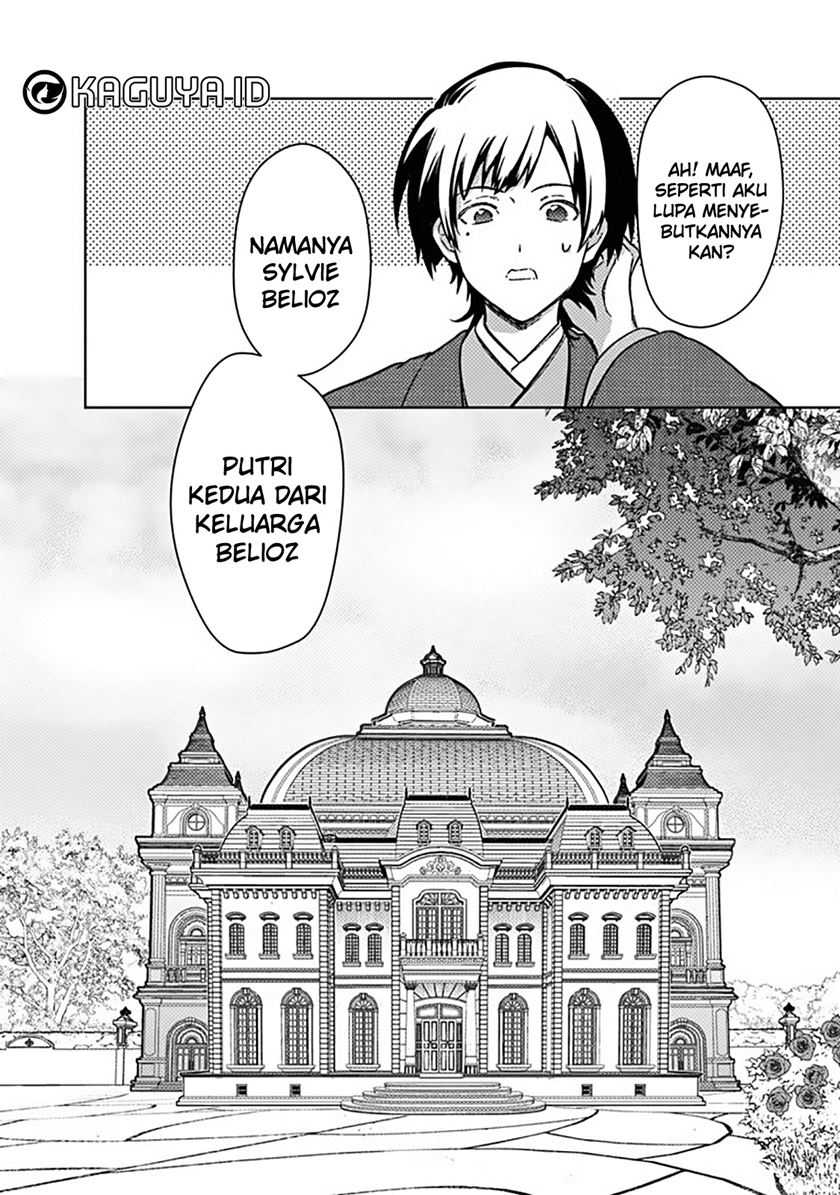 My Death Flags Show No Sign of Ending Chapter 77.1