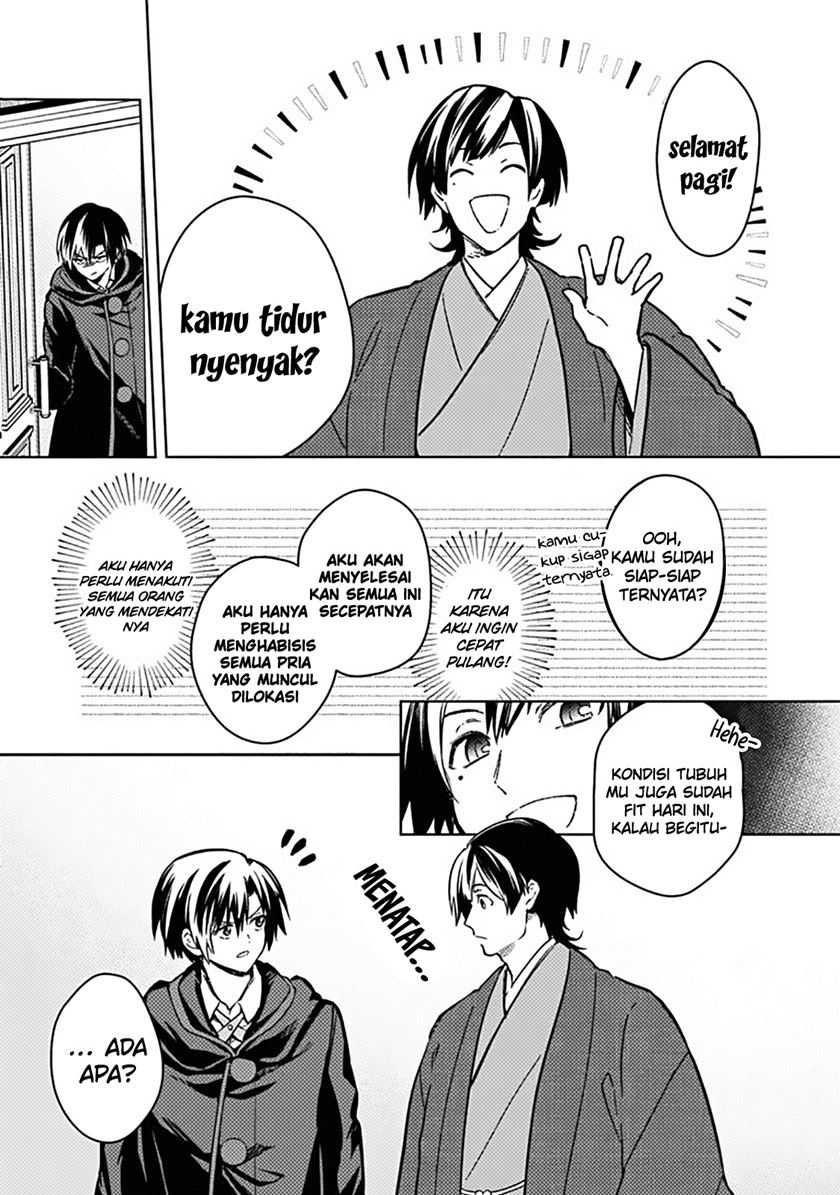 My Death Flags Show No Sign of Ending Chapter 77.1