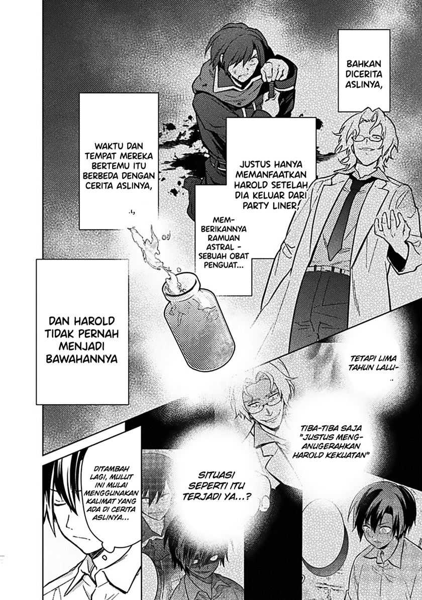 My Death Flags Show No Sign of Ending Chapter 77.1