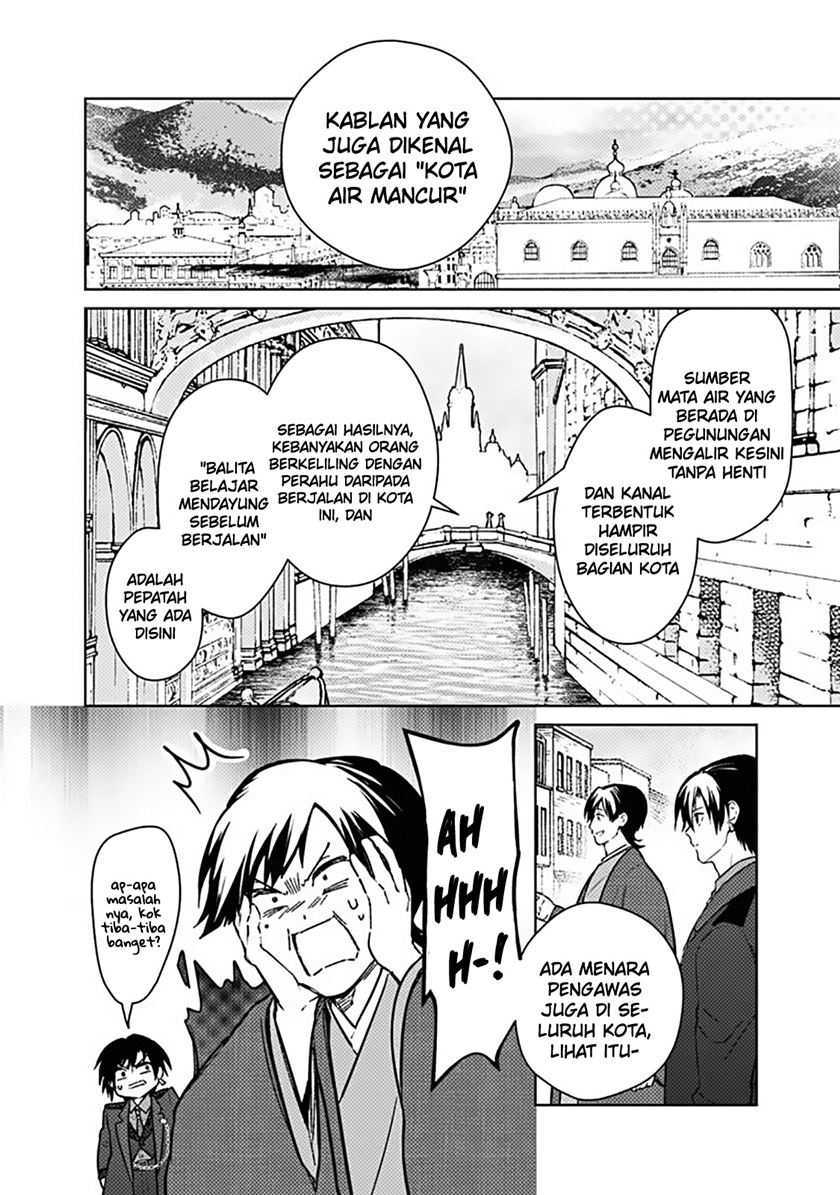 My Death Flags Show No Sign of Ending Chapter 77.1