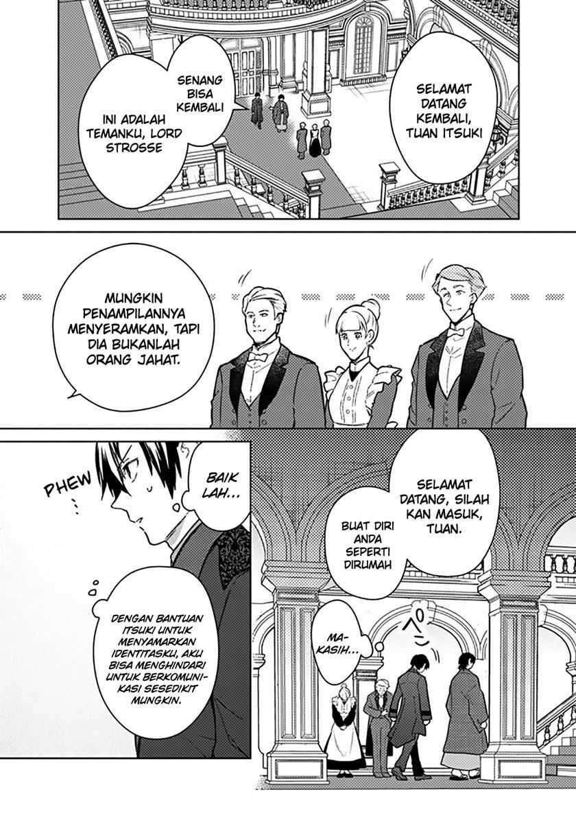 My Death Flags Show No Sign of Ending Chapter 77.1