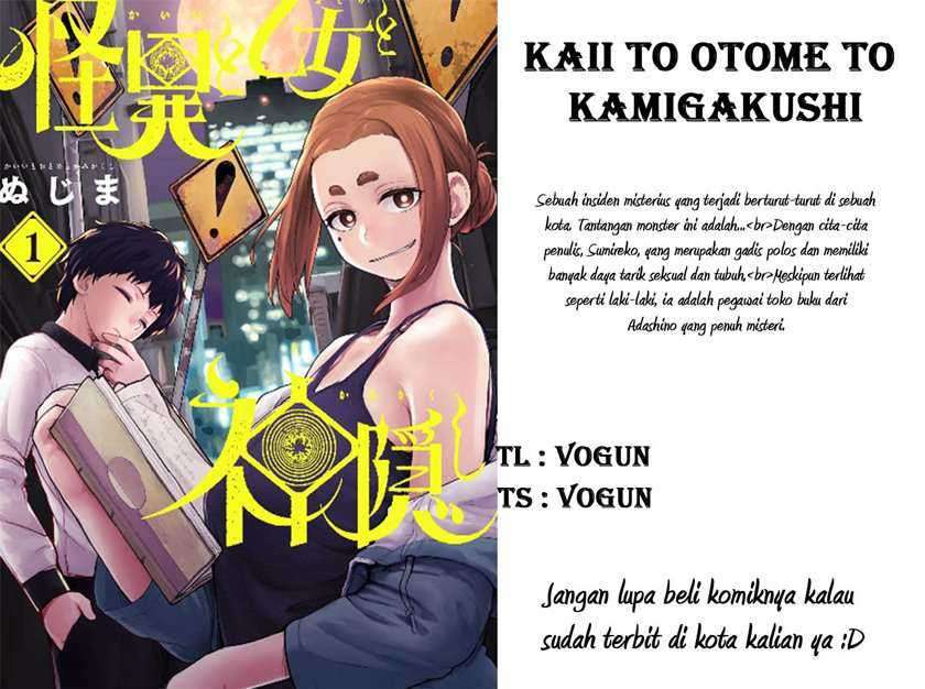 Mysteries, Maidens, and Mysterious Disappearances (Kaii to Otome to Kamikakushi) Chapter 02