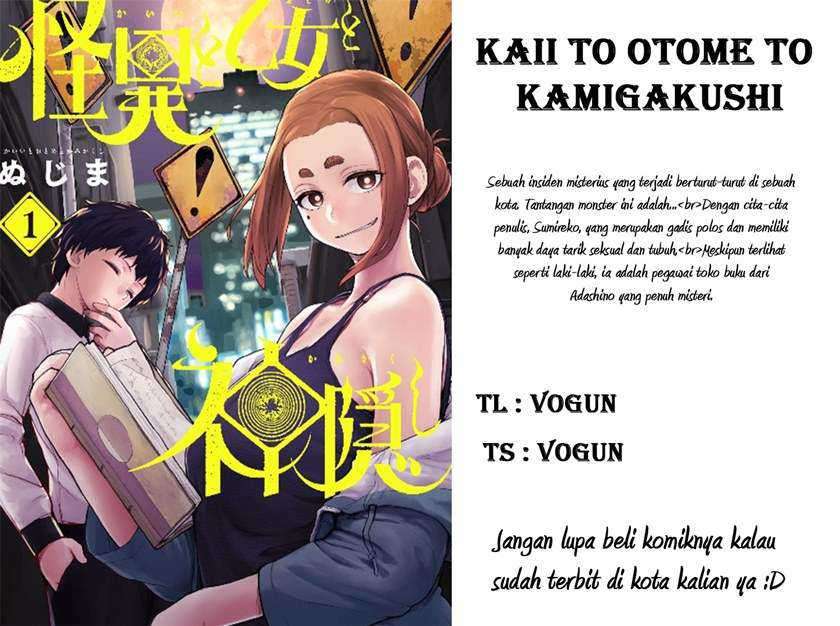 Mysteries, Maidens, and Mysterious Disappearances (Kaii to Otome to Kamikakushi) Chapter 03