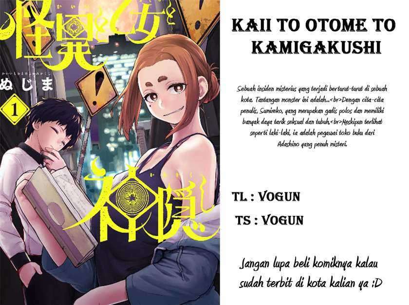 Mysteries, Maidens, and Mysterious Disappearances (Kaii to Otome to Kamikakushi) Chapter 04